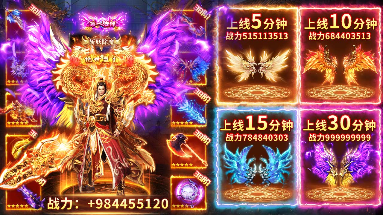 【开服】经典传奇，上线就送VIP，极品装备免费领|《赤沙龙城》9月17日00:05新服开启