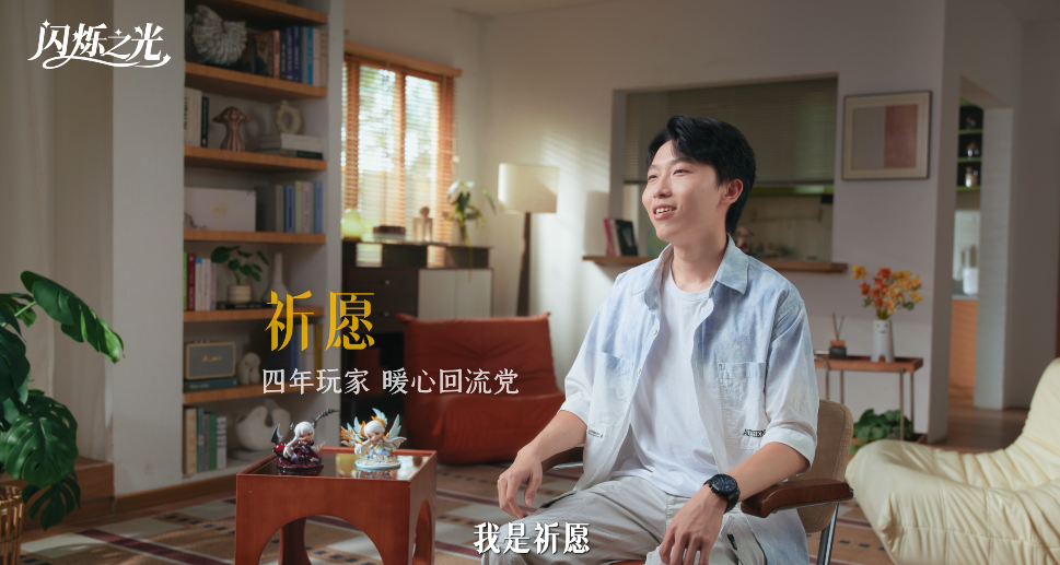 闪烁纪录片 | 一同回首七年冒险路——《斯芬克斯：今天，我退休了！》