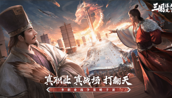 赤色烽烟映古今：三谋战场里的文明密码