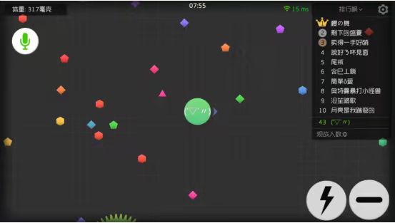 《球球大作战》学会吐球技巧，让你秒变大神!