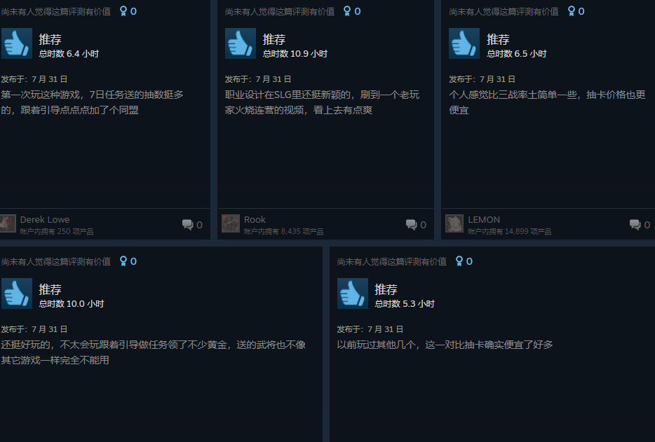 国产策略游戏进驻Steam 背后是对用户需求的精准把握