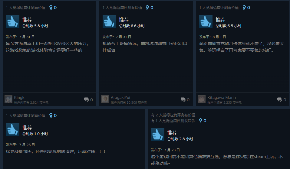 进驻Steam生态的策略游戏 玩家能获得哪些新体验