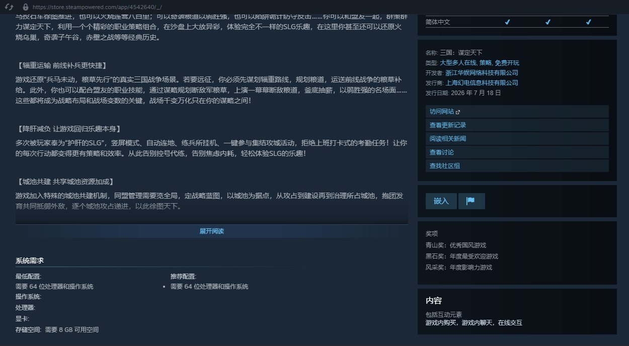 厌倦又肝又氪的策略游戏，Steam玩家有了新选择