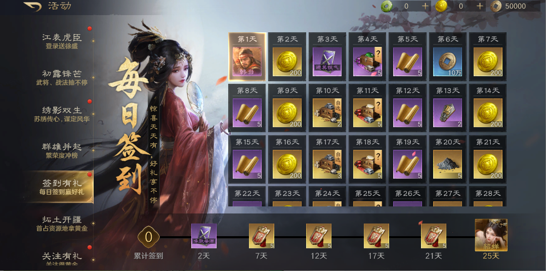 2026情绪价值拉满手游推荐