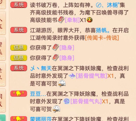 终于等到你！冰雪魔领悟终极技能