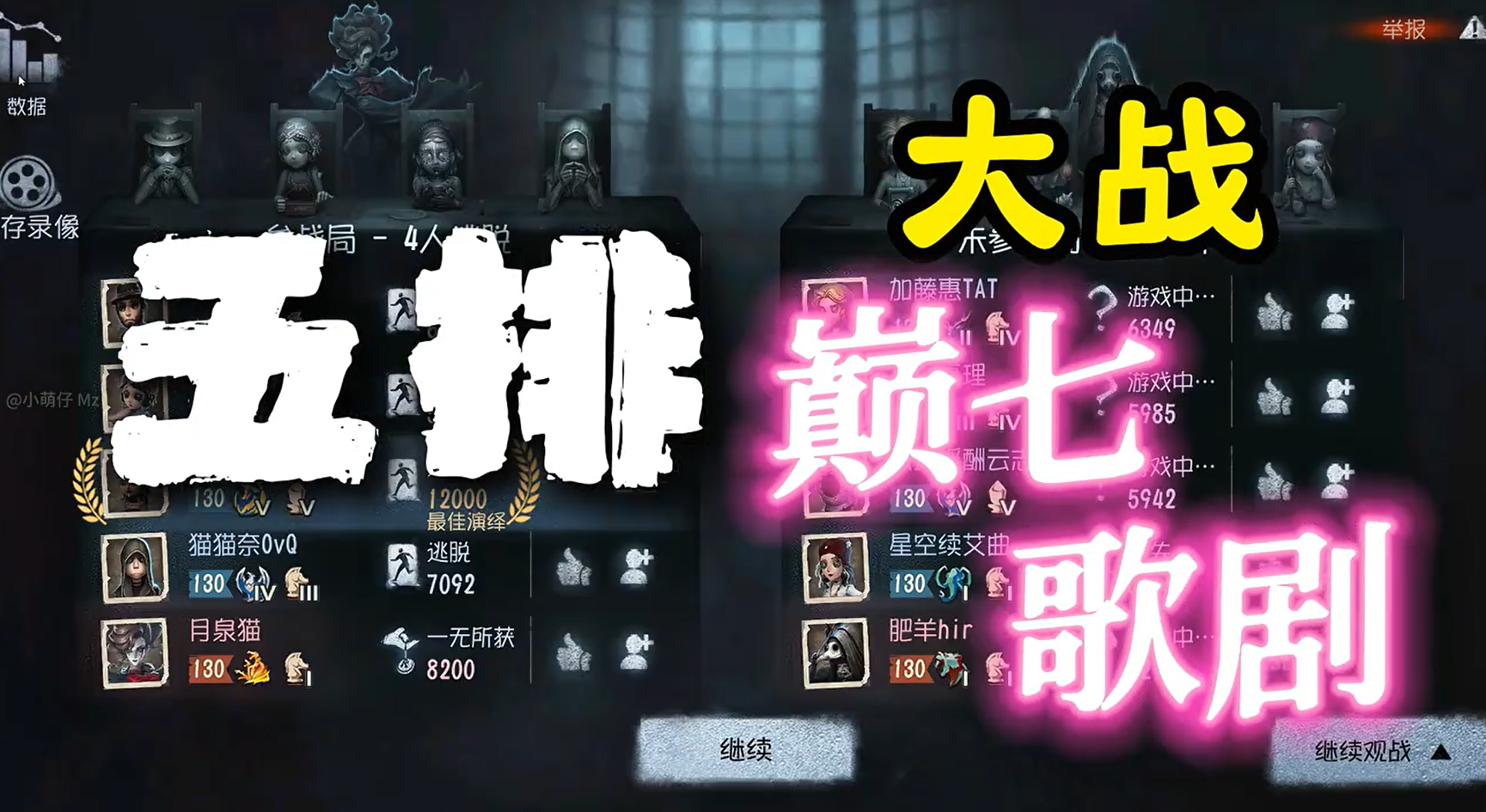 性感黑妹怒砸7板 完美四出啦 