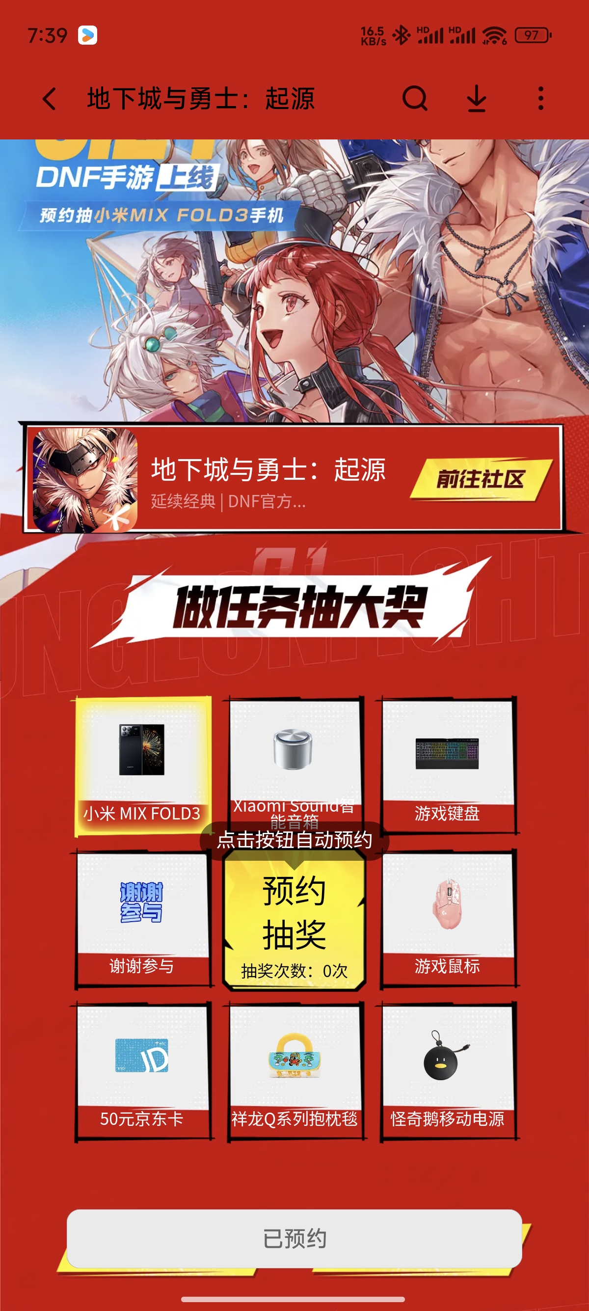 来了来了，TA终于来了
