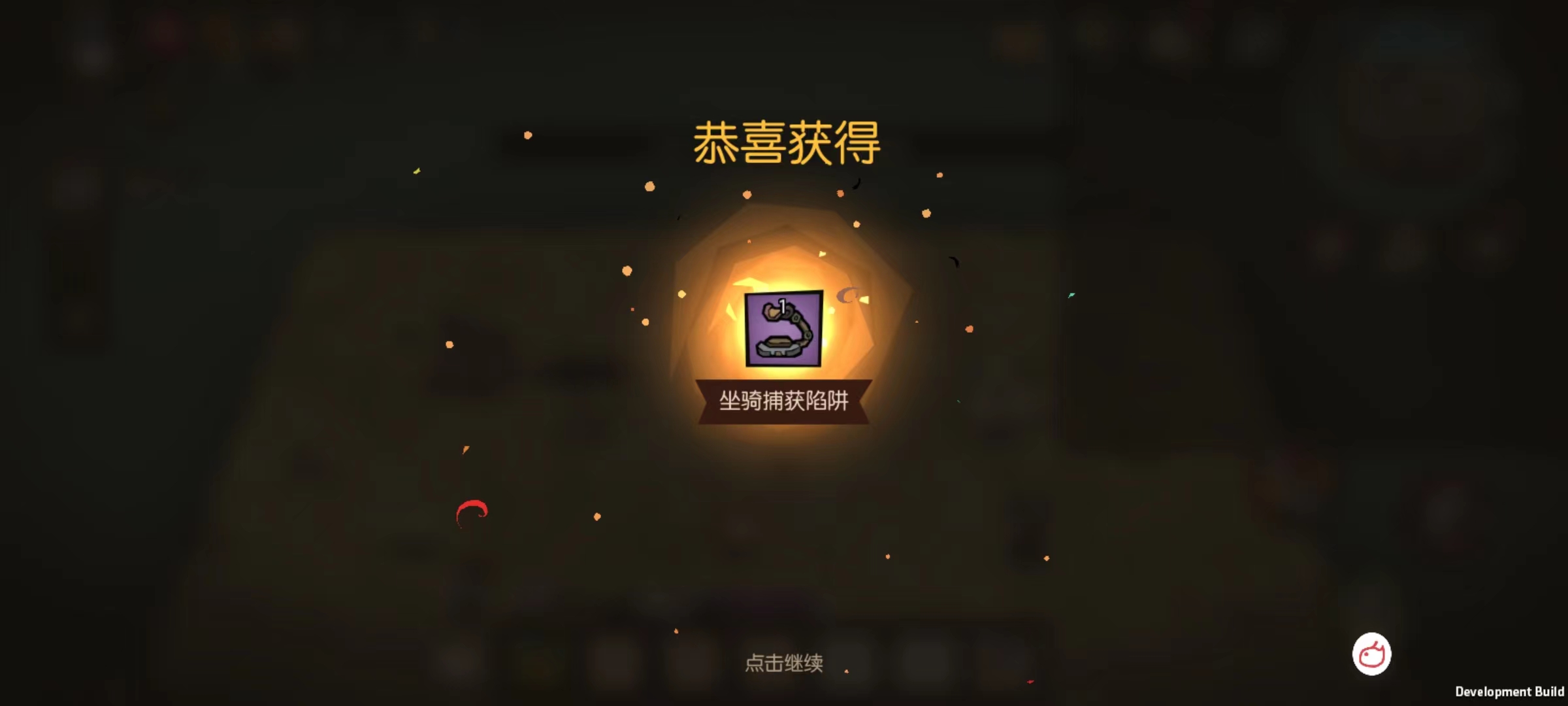 【坐骑系统介绍】冒险必备，可攻可盾可代步