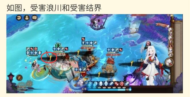 阴阳师官方回应式神调整，却依旧不被玩家待见：调整不等于送葬
