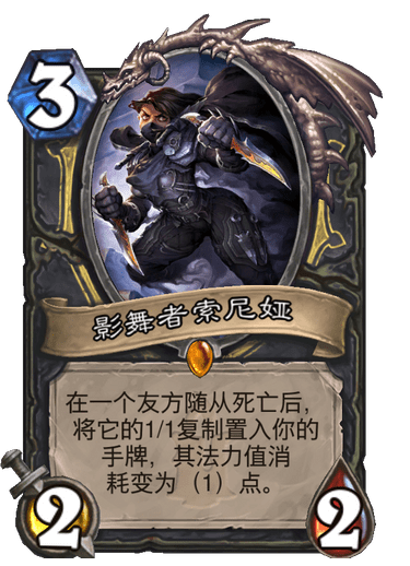 炉石传说-让对手尝尝什么是高爆发，刀油奇迹贼玩法及卡组推荐