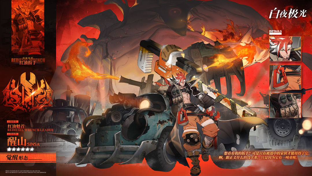 【已结束】✦醒山✦你也睡不着吗？走，吃宵夜去！我请客！