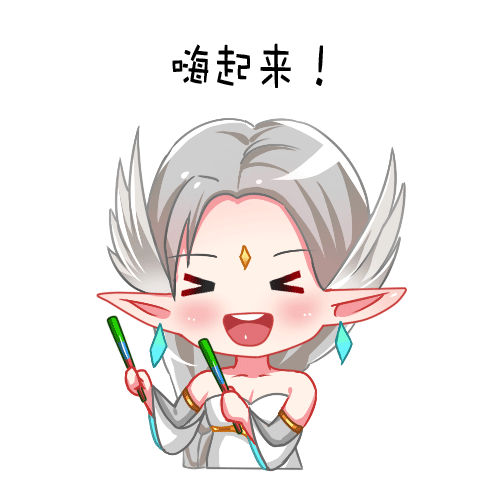 叮咚！您的“新衣”订单已送达！