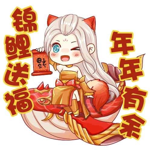 马跃完美，新福启航丨2026新春遇上情人节，海量福利伴你过大年！
