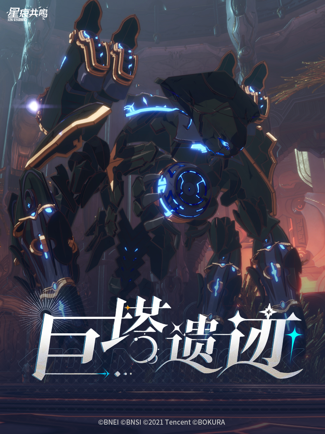 挑战副本丨巨塔遗迹战斗情报