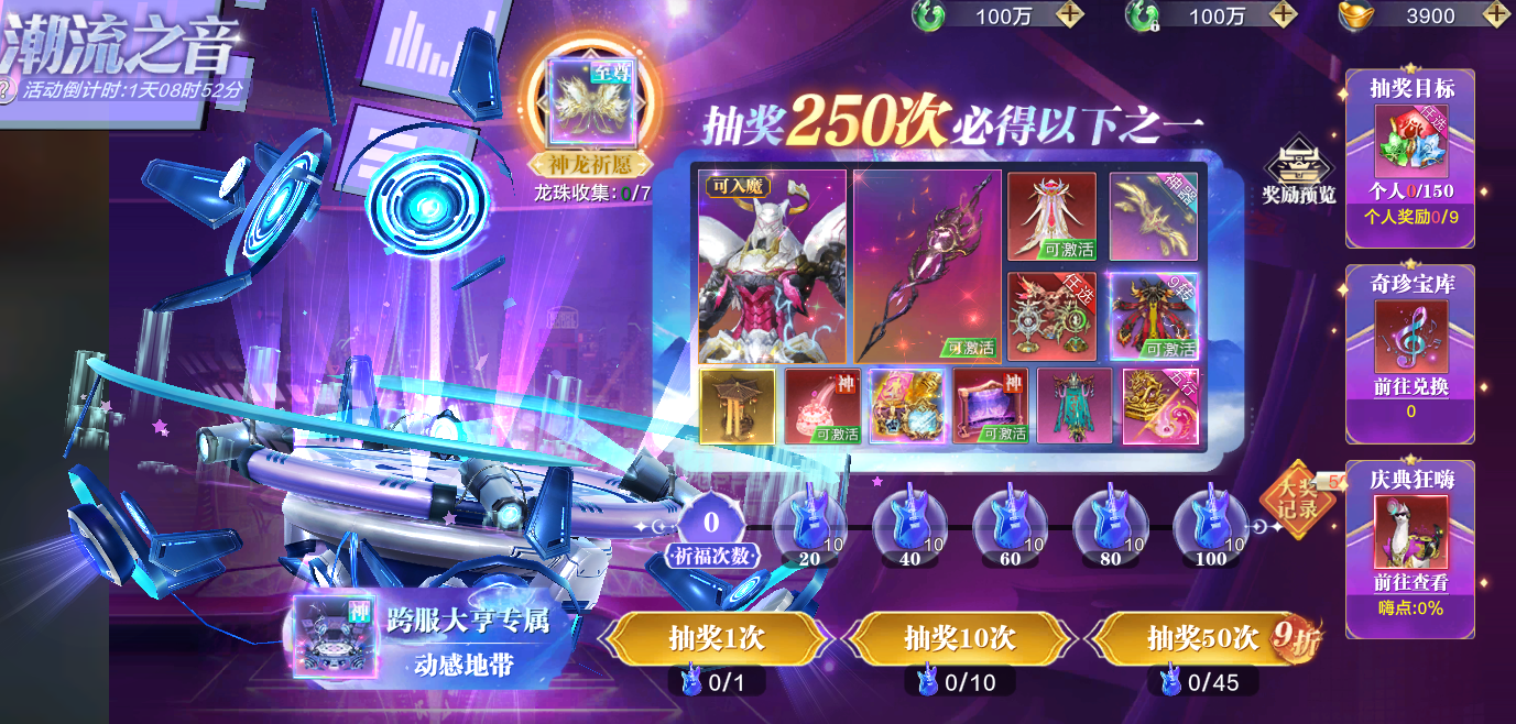 《太古封魔录2》三载破界封魔，周年庆典开启！