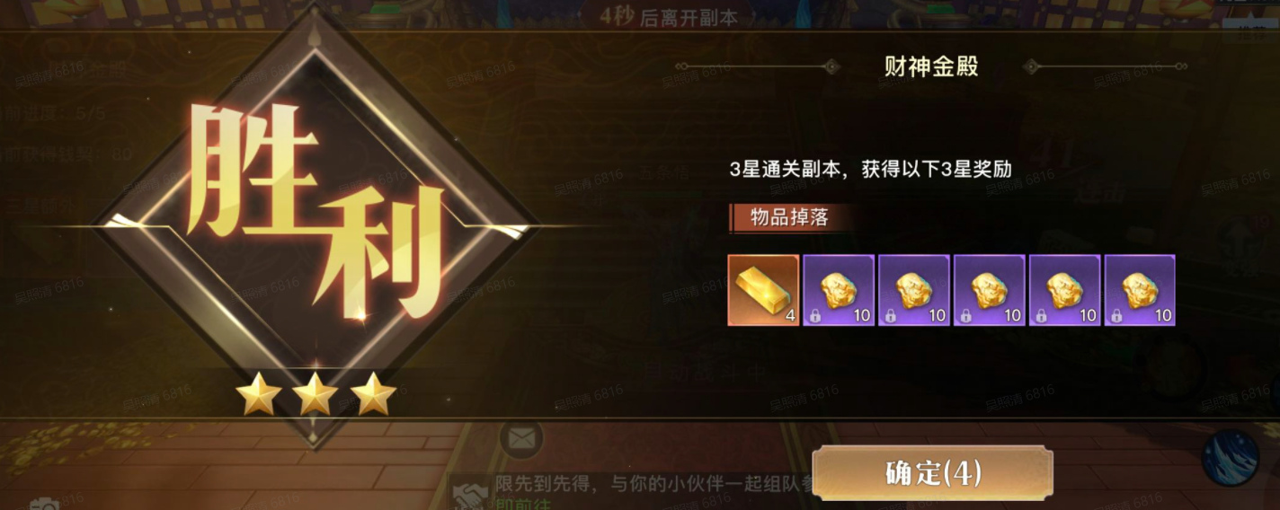 【莽荒攻略】通行货币元宝获取途径指引！