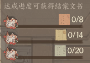 玩家攻略 | 联动第二期「经世治国」活动攻略来啦，含高分细节指南！