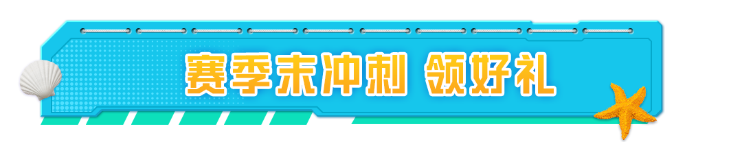 免费送！全新枪皮肤ARX-像素花束、服饰币等奖励轻松领~速来品鉴！