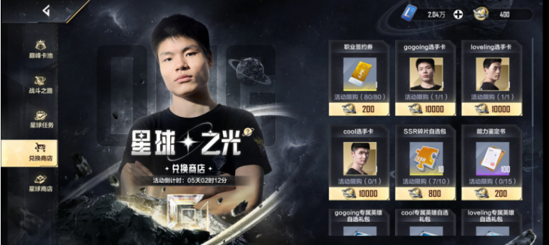 继续深挖平民党在此次OMG活动的思路