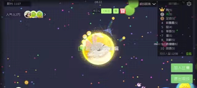 《球球大作战》掌握发育小技巧，助你快速上榜！