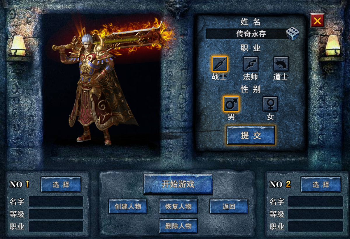 《狂怒》从菜鸟到老手的攻略
