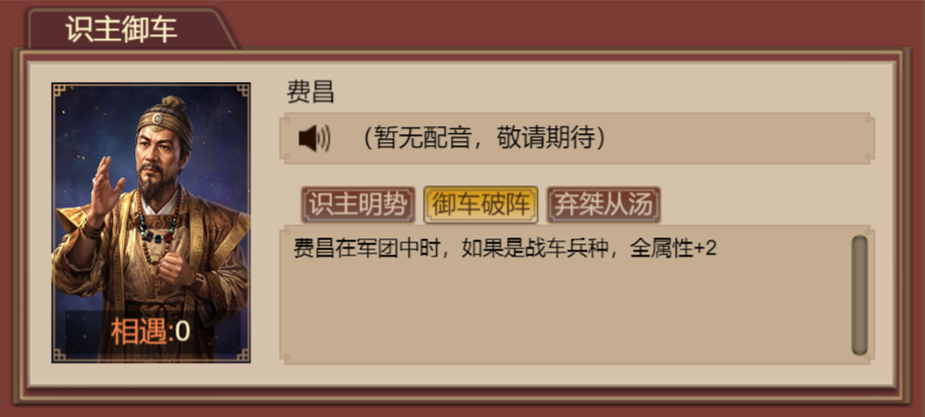 5月14日更新 | 名臣星斗来袭，帝王商城上新！ 
