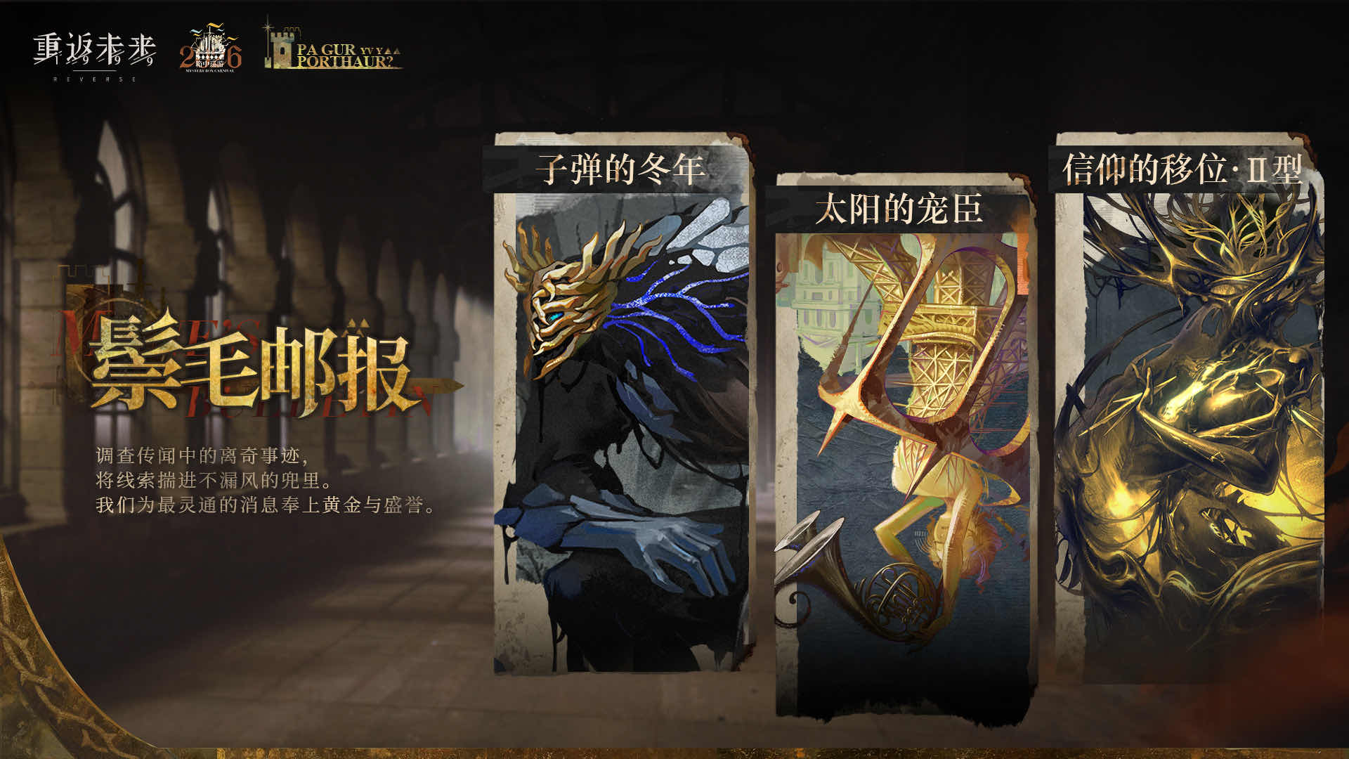 手游日报1001：QQ飞车手游上架S-曜翼A车及免费获取向海而歌；使命召唤手游开启十月登录补给活动