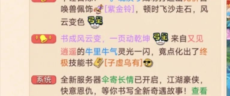 帮忙看看，有没有必要转种族？！