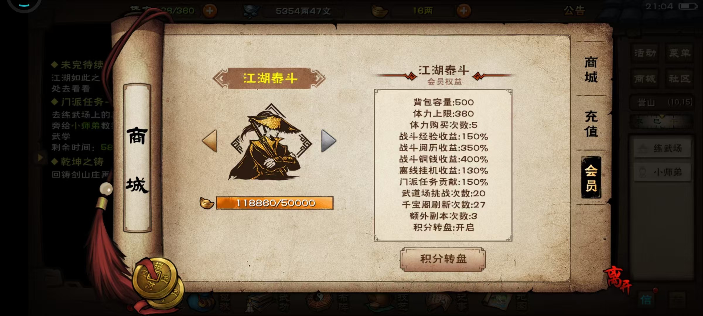 给新的小伙伴一点点小建议