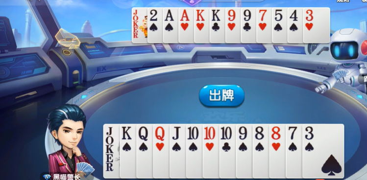 欢乐斗地主：专家残局155-156关，大牌不占优势先换牌再决小牌生死