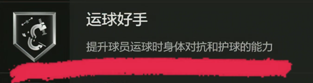 【进阶教学】无限换防流打法惊现江湖，特雷西老师手把手教学！