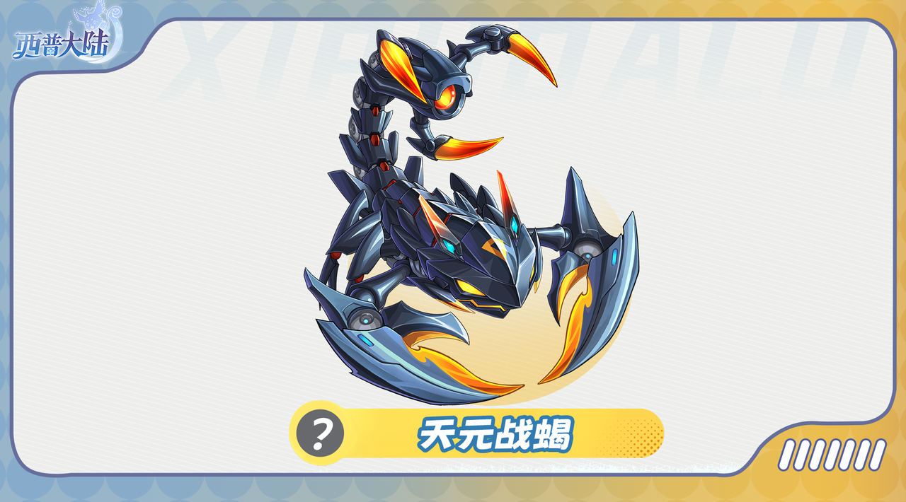 精灵爆料|漫漫流沙下，自有奇观生