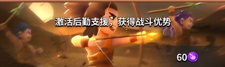 【部落信件】正在遭受乌卡卡的进攻请求支援！！