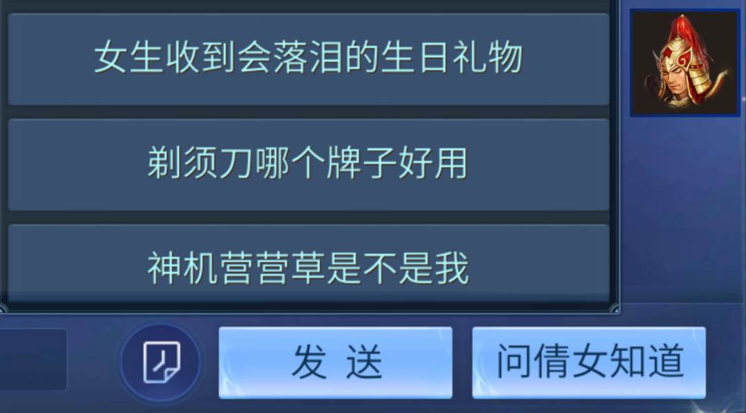 三条令菌震惊的搜索记录，竟让十二职业为我花80万封口费……