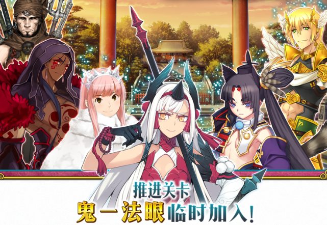 fgo国服1月20日更新总结 镰仓道别主题活动开启 活动解锁鬼一法眼