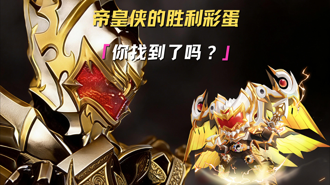 铠甲勇士之野人突变来袭！