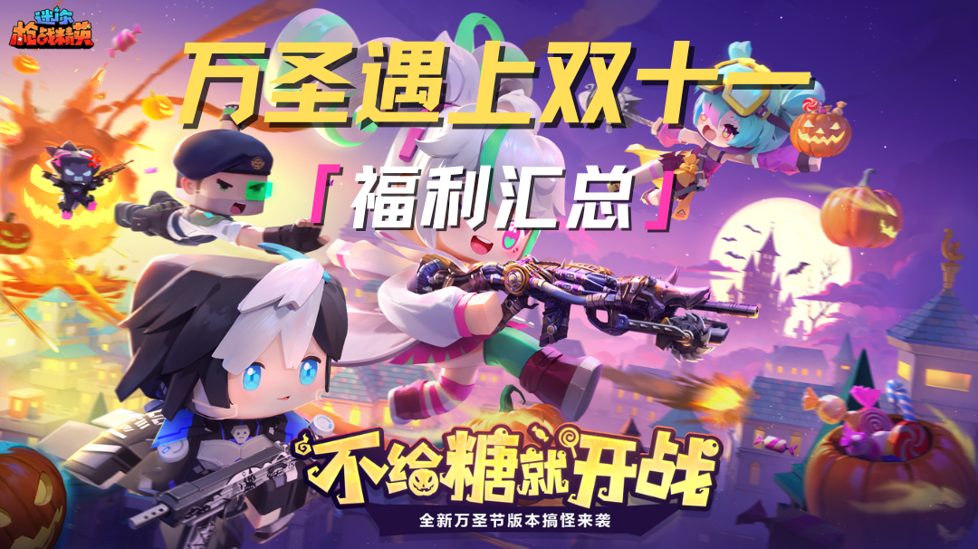 超多免费福利等待精英们领取哦！