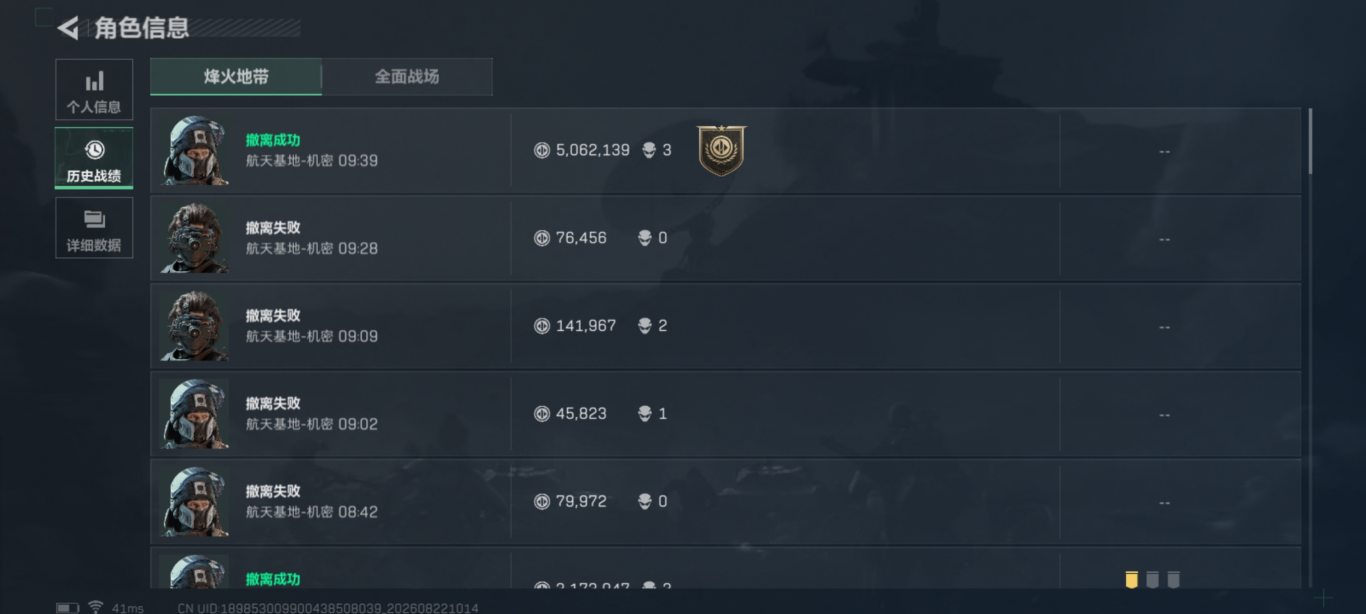 出生主播教的打法，福利水鬼