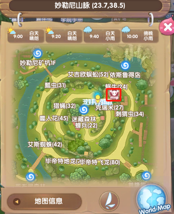 MVP/Mini挑战攻略之：蜂后讨伐教学