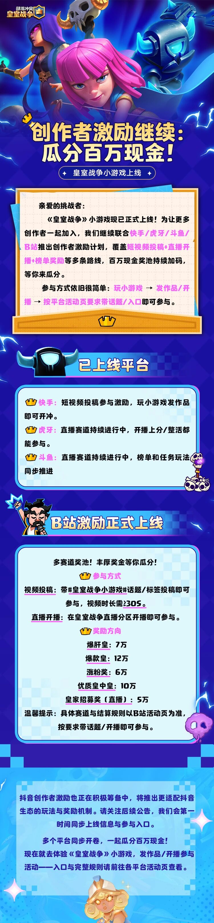 创作者激励继续！更多现金等你拿！