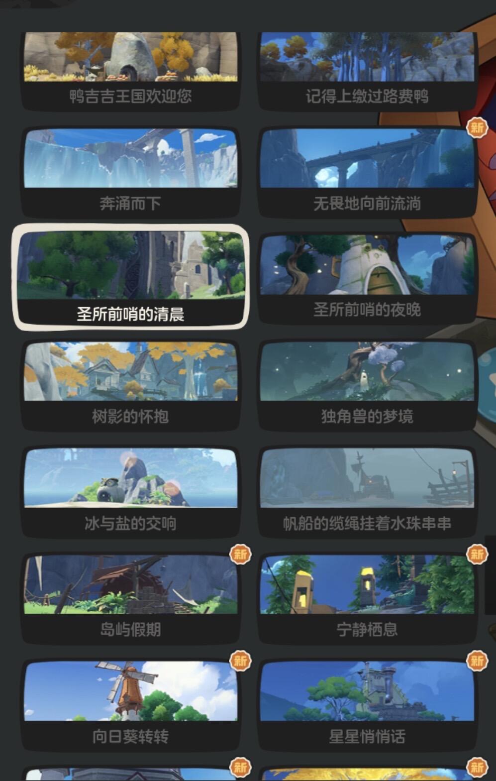 【分享喜欢的洛克音乐】好好听…音乐在讲故事…