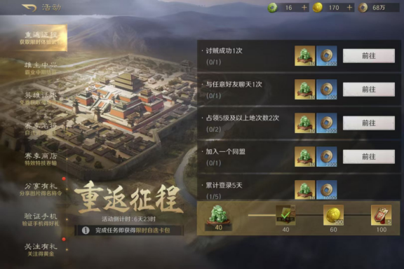 明星互动的谋略密码：三谋玩转社交新战场
