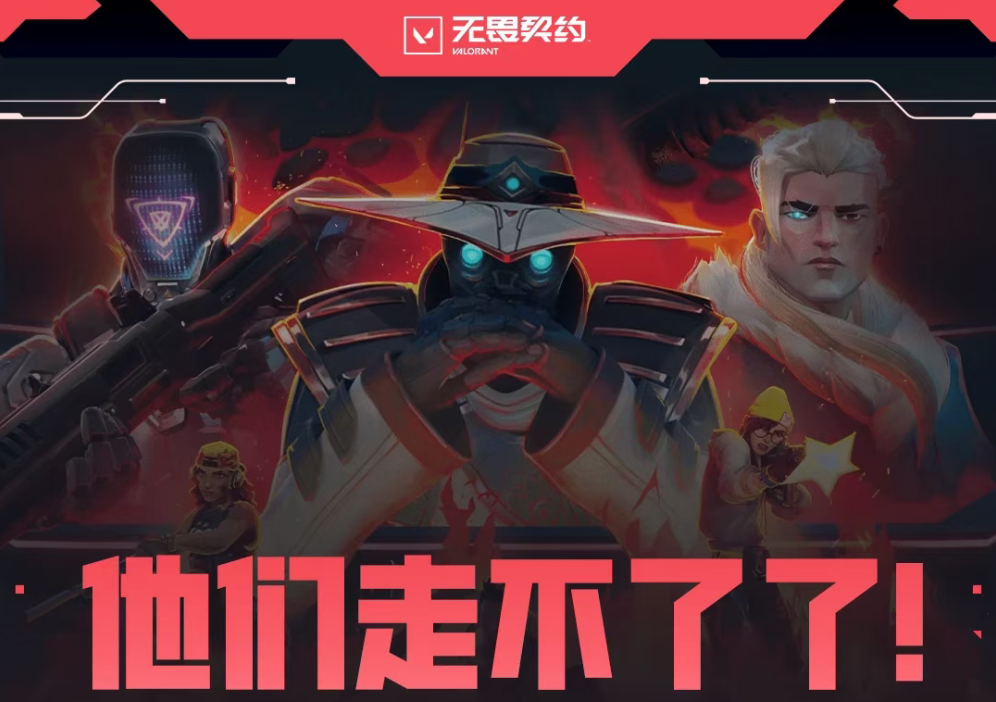 游戏资讯：《王者荣耀》预告夏日农友节；《无畏契约》开放玩家参与违规判罚​​​​​​​​​​​​​​​​​​​​​​​​​​​​​​