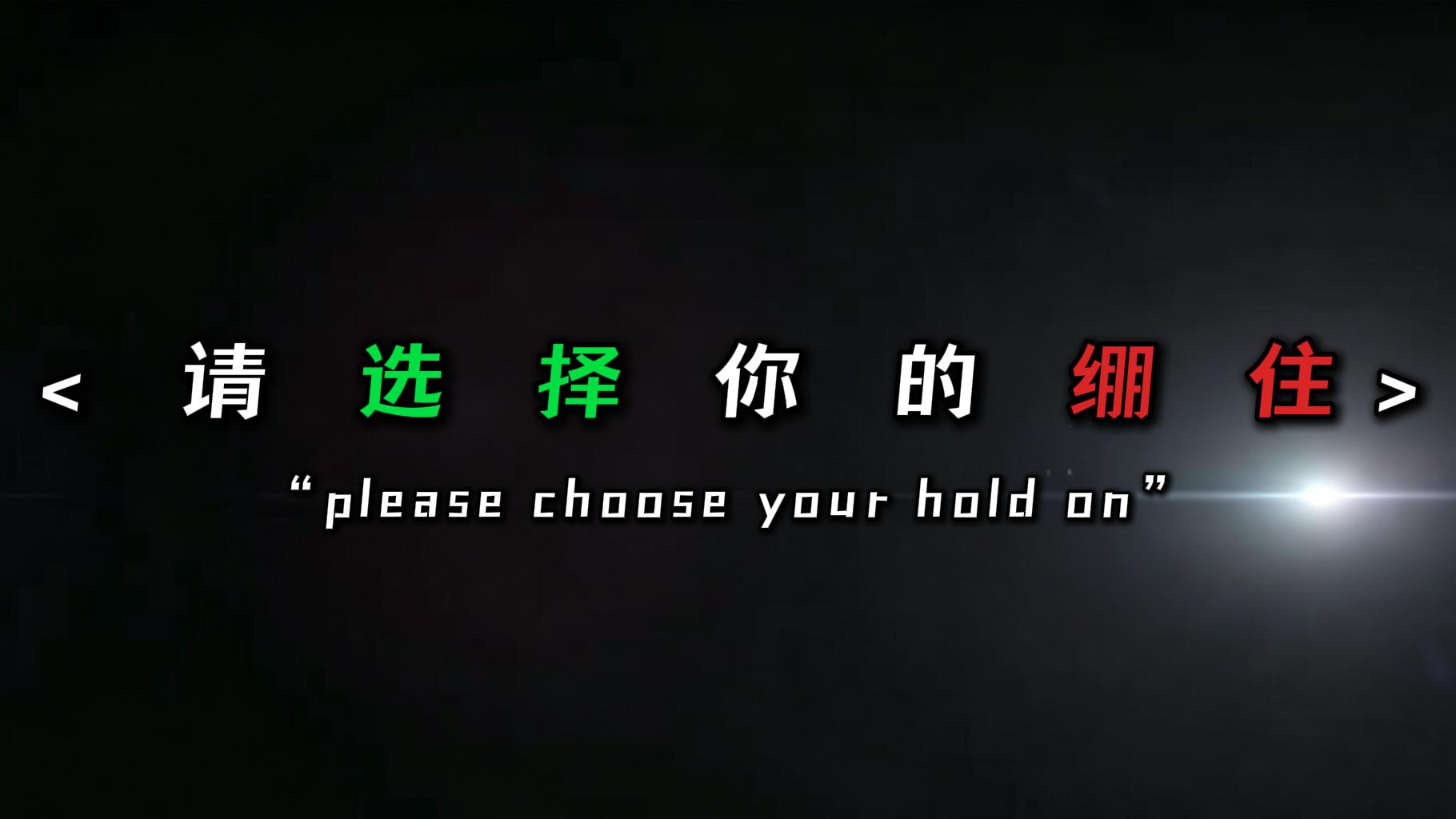 我脸上一块肌肉都没有动！ 