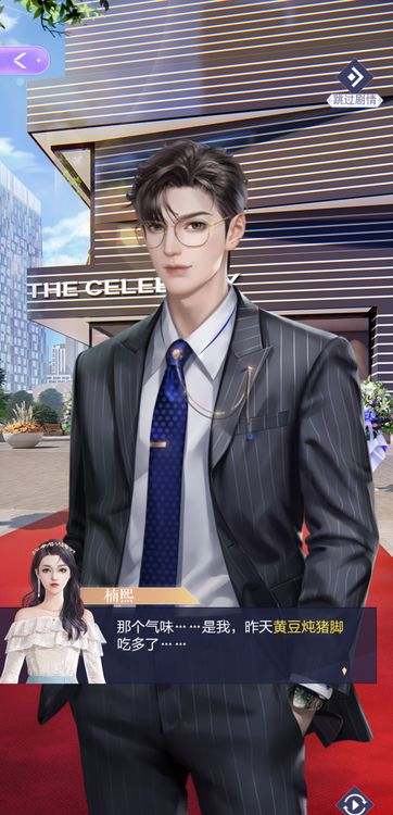 十八线小群演女主竟一朝梦醒，穿越成了豪门千金？！