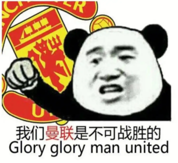 曼联重建之路与这款游戏的策略不谋而合