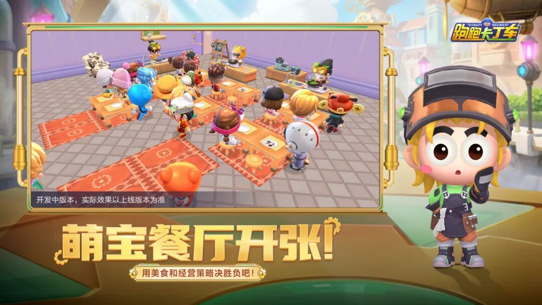 S40赛季更新说明