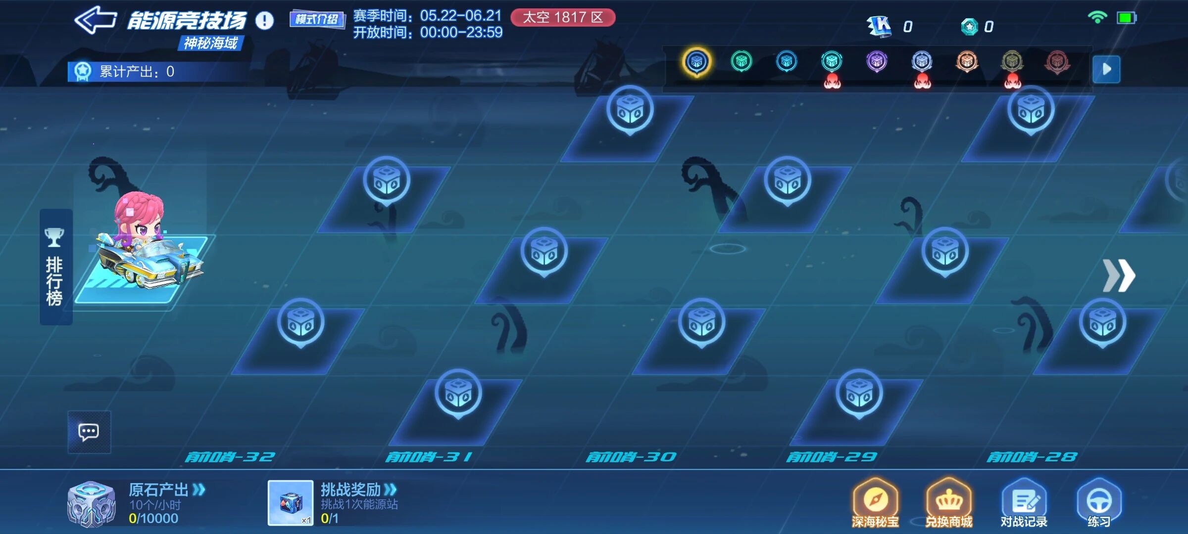 森林莓果般的可爱少女！萌萌魔女黛丝登场！