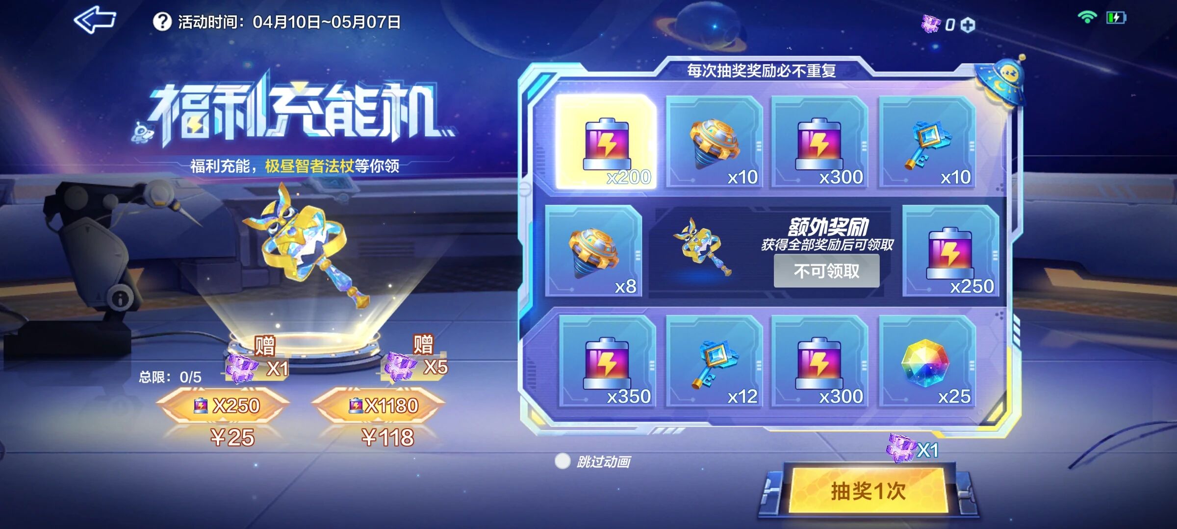 春日旅途！露比伴你遨游&新神话手持上线！