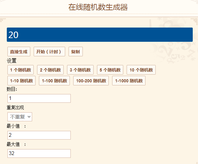 【已开奖】【火种情报站⑦】拿什么保护你，我的队友？